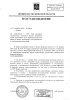 Постановление Правительства Брянской области от 15.09.2025 г. № 480-п "Об индексации в 2025 году размеров ежемесячных денежных выплат ветеранам труда, труженикам тыла, реабилитированным лицам и лицам, признанным пострадавшими от политических репрессий"