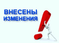 Приказ департамента социальной политики и занятости населения Брянской области от 23.06.2025 г. № 685