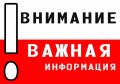 Об изменении размеров выплат гражданам, пострадавшим от ЧС природного (техногенного) характера