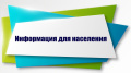 УКАЗ Губернатора Брянской области от 1 июня 2025 г. № 64